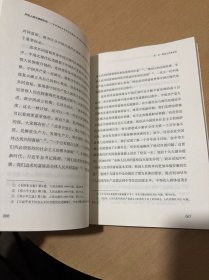 开创人类文明新形态