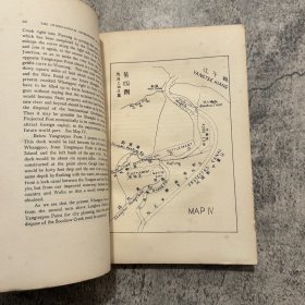 孙中山《The international Development of China》即《国际共同发展中国实业计划书》，又译《实业计划》，最初版本