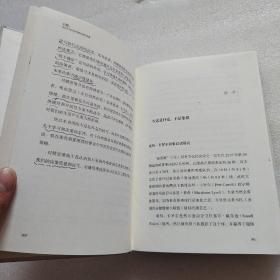 对赌：信息不足时如何做出明智决策（精装、品相如图）