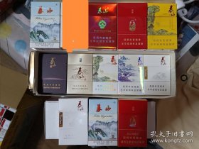 泰山烟标12种出售