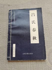 中华传世名著精华丛书：《唐诗三百首》《宋词三百首》《元曲三百首》《千家诗》《诗经》《论语》《老子》《庄子》《韩非子》《大学-中庸》《孟子》《楚辞》《菜根谭》《围炉夜话》《小窗幽记》《朱子家训》《格言联壁》《颜氏家训》《吕氏春秋》《忍经》《易经》《金刚经》《三十六计》《孙子兵法》《鬼谷子》《百家姓》