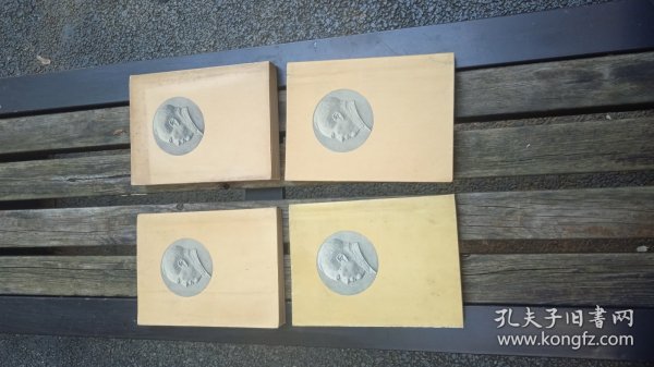 毛泽东选集，北京黄书衣一版一印全4册，有黄斑污渍，书衣补过，品相以图为准