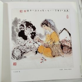 于志学书画作品展