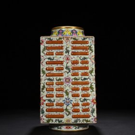清乾隆绿地珐琅彩描金花卉雕刻八卦琮式瓶 30.5*15厘米