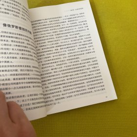 超级基因：如何改变你的未来