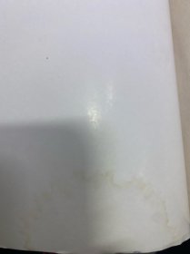 程泰宁文集 作者签赠本