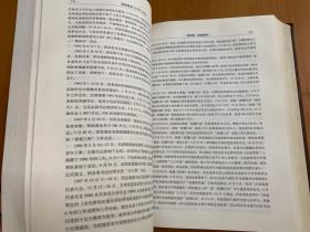 雷波县志 1991-2006（16开精装本）