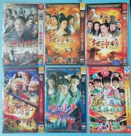 古装电视剧DVD：新水浒传、新封神榜2部、新西游记、新红楼梦、新还珠格格