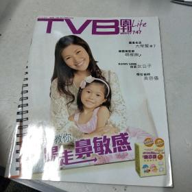 tvb周刊 747 副刊