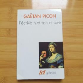 Gaëtan Picon / L'écrivain et son ombre（Introduction à une esthétique de la littérature, I）  皮孔《作家和他的影子》法语原版