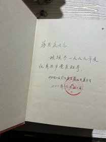 汉语大字典:简编本