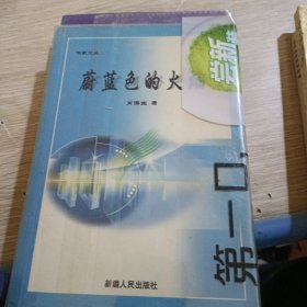 李盛全詩選
