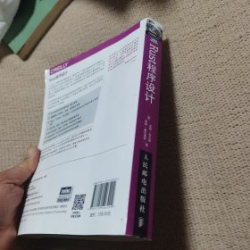 Rust程序设计