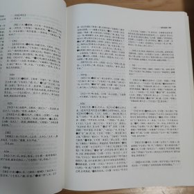 诗经学大辞典