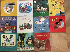 中国优秀图画书典藏 （11册）精装版