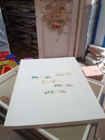 龚剑作品（美术文献增刊 特2）