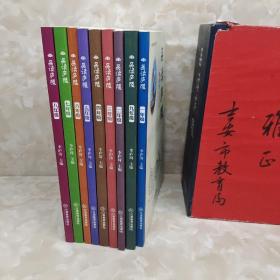 江西省吉安市基础教育庐陵文化语文读本·品读庐陵全9册合售
.