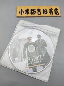 【光盘】奥斯维辛：纳粹党与最终方案 （DVD 2碟）