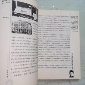 《图片中国抗战丛书·淞沪抗战:喋血黄浦江:1937年8~11月》