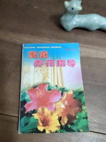 家庭养花指导 图3“郑州市园林局赠市树评选纪念”章