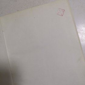 袖珍世界钢号手册(第3版)