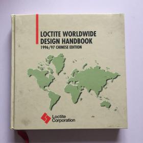 LOCTITE WORLDWIDE DESIGN HANDBOOK（乐泰全球设计手册