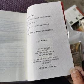 生活智慧110招:成熟、健康、愉快的人生锦囊