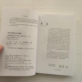 特种陶瓷与耐火材料（未见笔记）