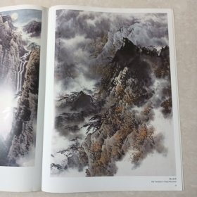 王天佑山水画作品精选