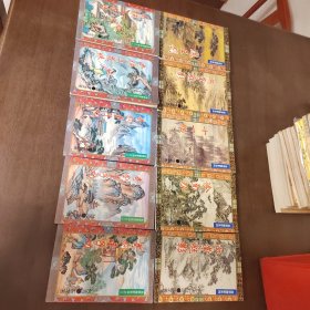 武侠—古龙507：血掌魅影大全套（10册全）