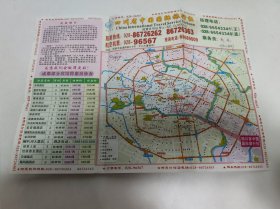 四川省中国国际旅行社 企业简介 成都市地图，特惠旅游线路