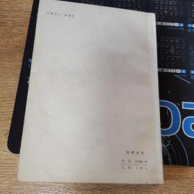 偷袭珍珠港前的365天