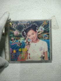 CD 卓依婷 星头