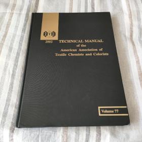 AATCC技术手册（77卷）