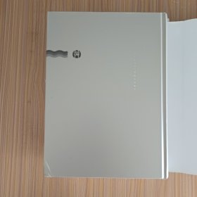 淮阴区志(上、下)