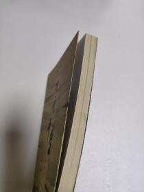 水云千重  王书江