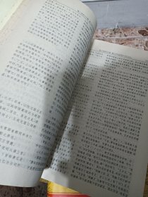 文白对照全译 资治通鉴 全五册 精装