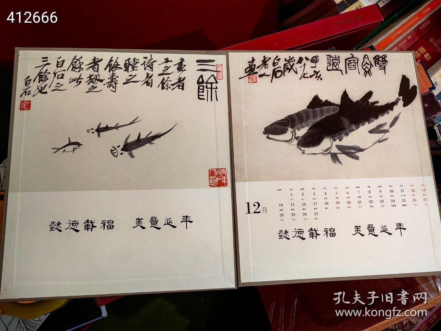 悟言堂出品 ，三阳开泰，乙未岁至。值毛先生金武周甲大寿，三湘四水众亲友相约举觞为贺。 创业艰难百战多。洞庭湖畔，岳阳楼前，毛先生兴实业、惠民生，儒雅情怀，菩萨心肠，数十年诚信勤勉，得有康润药业今日大观。 毛先生意欲备薄礼一件以资嘉宾存念，嘱悟言堂恶心造办。悟言堂同仁虽才学疏浅，领命以来，全力以赴，惟愿不负所托。 诸君掌上年历小册，倩业内翘楚影天印业制版，用上等好纸付印。图册采用同为