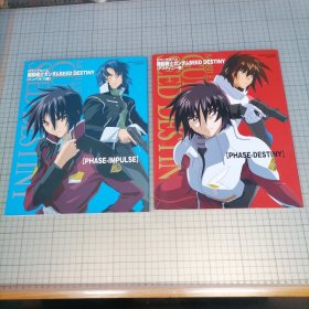 日版 ロマンアルバム 機動戦士ガンダムSEED DESTINY ［インパルス編］/［デスティニー編］浪漫专辑 机动战士高达SEED Destiny(命运) ［脉冲篇］/［命运篇］ 资料设定集画集（一套二册合售）