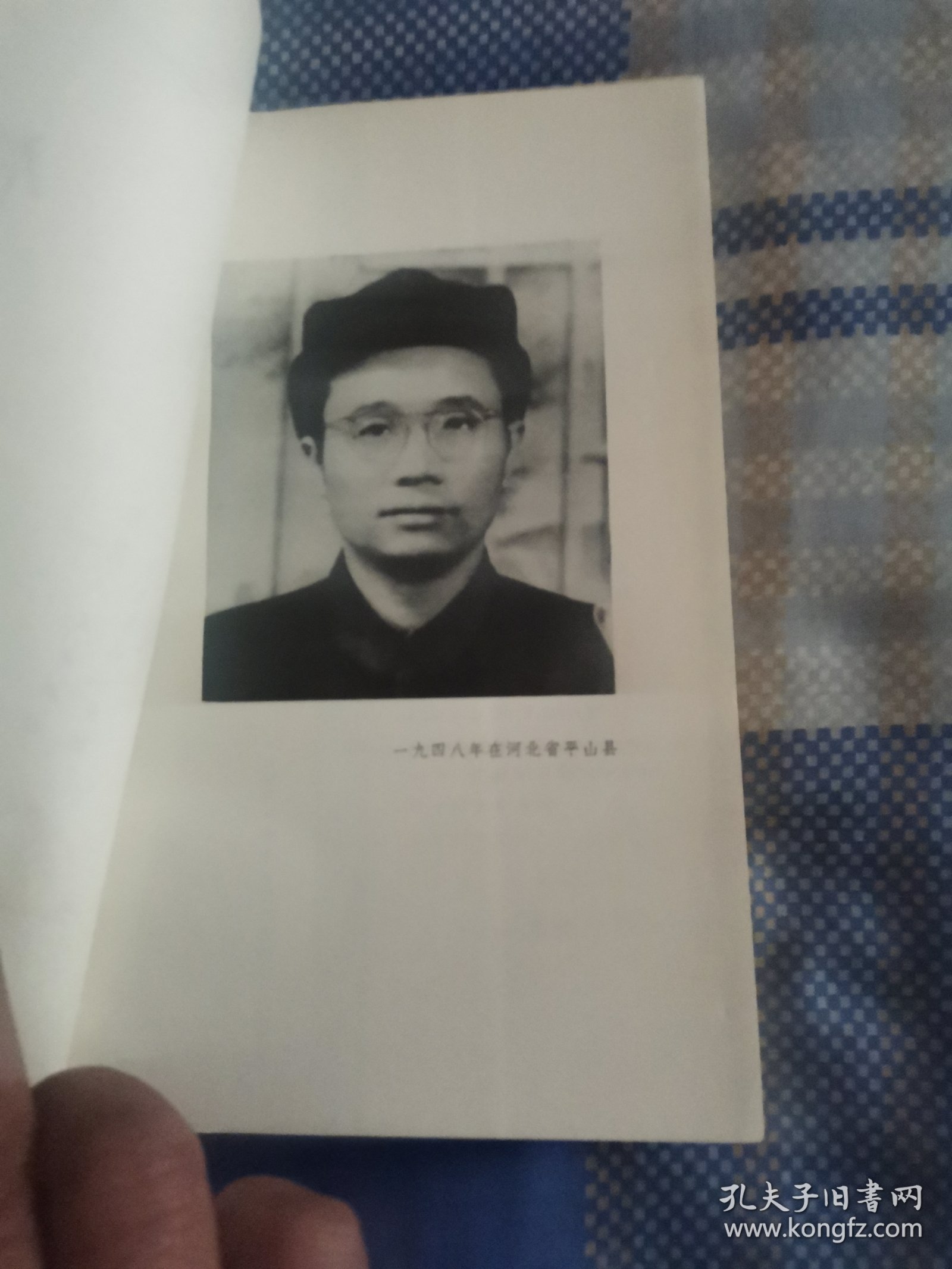 何其芳选集 第一卷（未阅）