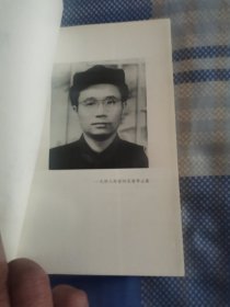 何其芳选集 第一卷（未阅）