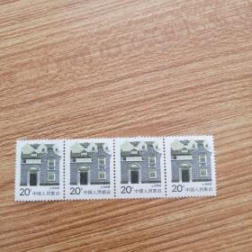 上海民居邮票  四横联   新票
