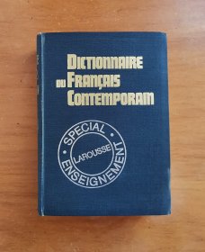 Larousse Dictionnaire du Francais Contemporain （拉罗斯现代法语词典）