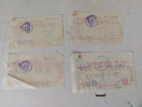 1978，1980年西安市解放饭店发票(4张)