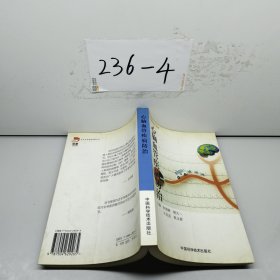 心腦血管疾病防治