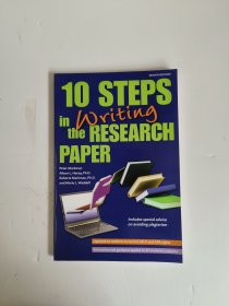 Barrons 10 Steps in Writing the Research Paper 7th Revised Edition