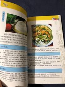 到山东最想品尝100种美食 山东各地市代表名菜名优小吃制作方法 鲁菜类 菜谱类 博山菜胶东菜济南菜孔府菜等 全彩铜板彩印