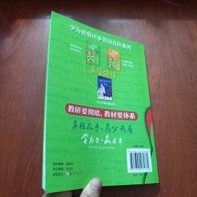 多邻国考试技巧真经