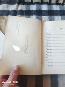 《中国历史名著译注丛书:汉书全译5册+后汉书全译5册(全10册合售)》(刘华清,李建南,刘翔飞 等译, 贵州人民出版社1995年一版一印,大32开精装本,详情请见文字说明和图片)