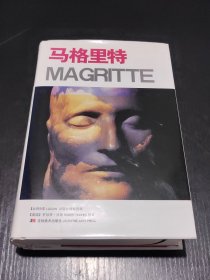 馬格里特